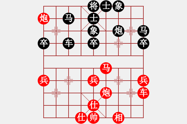 象棋棋譜圖片：象棋主考官(日帥)-和-青城布衣(5段) - 步數(shù)：40 