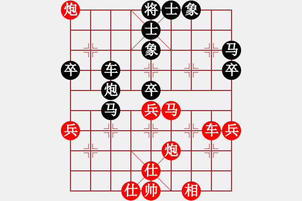 象棋棋譜圖片：象棋主考官(日帥)-和-青城布衣(5段) - 步數(shù)：50 