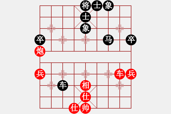 象棋棋譜圖片：象棋主考官(日帥)-和-青城布衣(5段) - 步數(shù)：60 