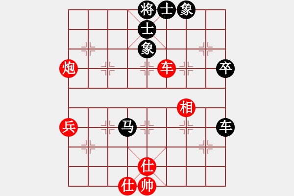 象棋棋譜圖片：象棋主考官(日帥)-和-青城布衣(5段) - 步數(shù)：70 