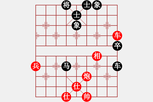 象棋棋譜圖片：象棋主考官(日帥)-和-青城布衣(5段) - 步數(shù)：80 