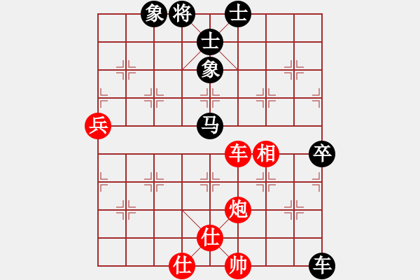 象棋棋譜圖片：象棋主考官(日帥)-和-青城布衣(5段) - 步數(shù)：90 