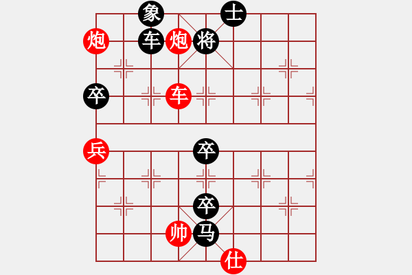 象棋棋譜圖片：圖二 - 步數(shù)：0 