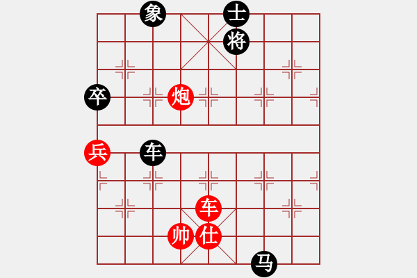 象棋棋譜圖片：圖二 - 步數(shù)：10 