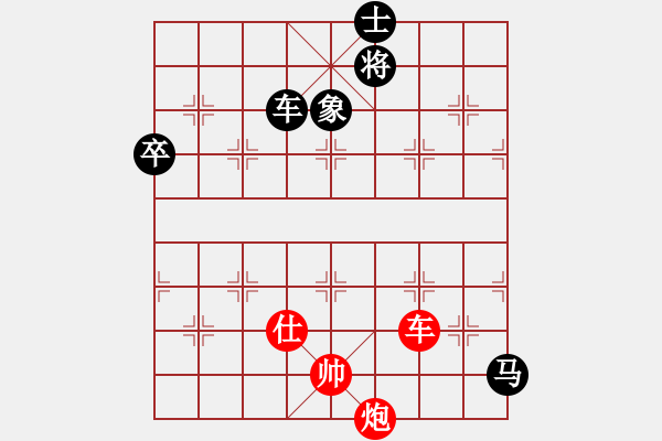 象棋棋譜圖片：圖二 - 步數(shù)：20 