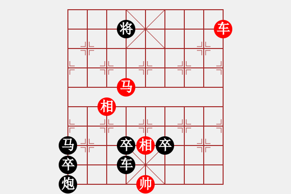 象棋棋谱图片：第356局 首动尾应 - 步数：29 