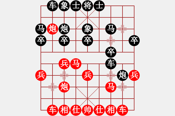 象棋棋譜圖片：明華[2025629636] -VS- 時光[1007092976] - 步數(shù)：20 