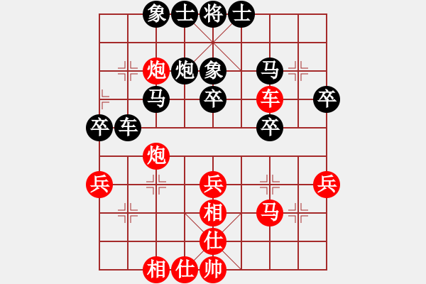 象棋棋譜圖片：明華[2025629636] -VS- 時光[1007092976] - 步數(shù)：40 