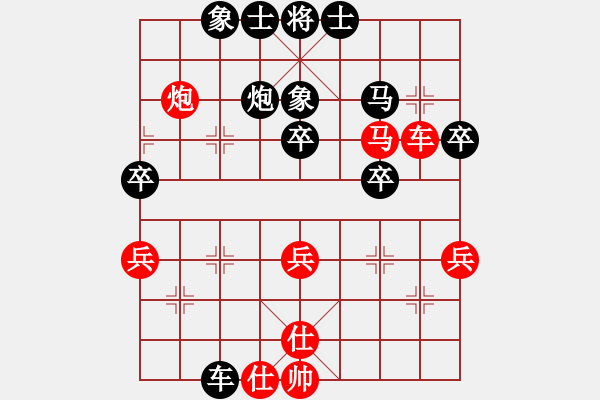 象棋棋譜圖片：明華[2025629636] -VS- 時光[1007092976] - 步數(shù)：50 