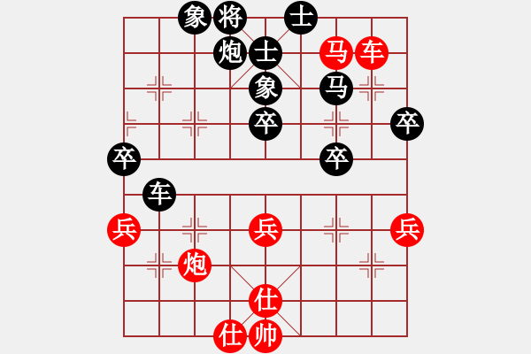 象棋棋譜圖片：明華[2025629636] -VS- 時光[1007092976] - 步數(shù)：60 