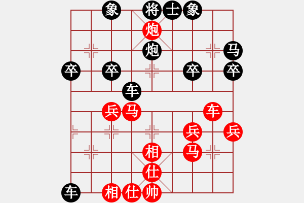 象棋棋譜圖片：第七輪 永嘉李維政 先負(fù) 蒼南陳守同 - 步數(shù)：30 