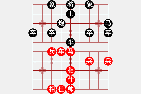 象棋棋譜圖片：第七輪 永嘉李維政 先負(fù) 蒼南陳守同 - 步數(shù)：40 