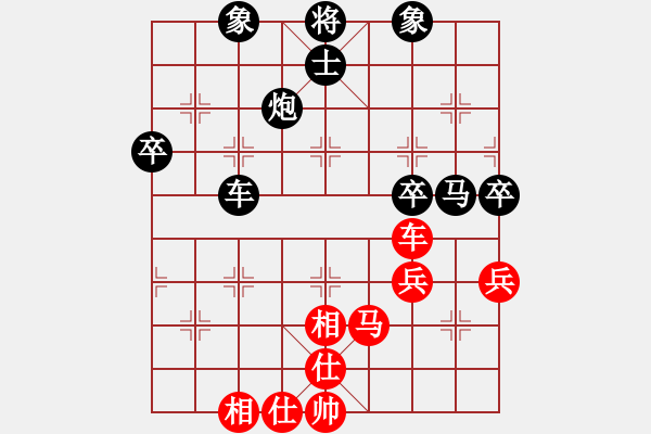 象棋棋譜圖片：第七輪 永嘉李維政 先負(fù) 蒼南陳守同 - 步數(shù)：50 