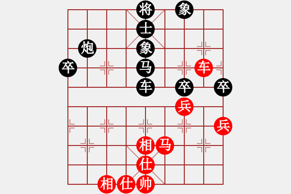 象棋棋譜圖片：第七輪 永嘉李維政 先負(fù) 蒼南陳守同 - 步數(shù)：60 