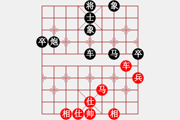 象棋棋譜圖片：第七輪 永嘉李維政 先負(fù) 蒼南陳守同 - 步數(shù)：66 