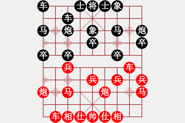 象棋棋谱图片：武俊强 先和 谢岿 - 步数：20 