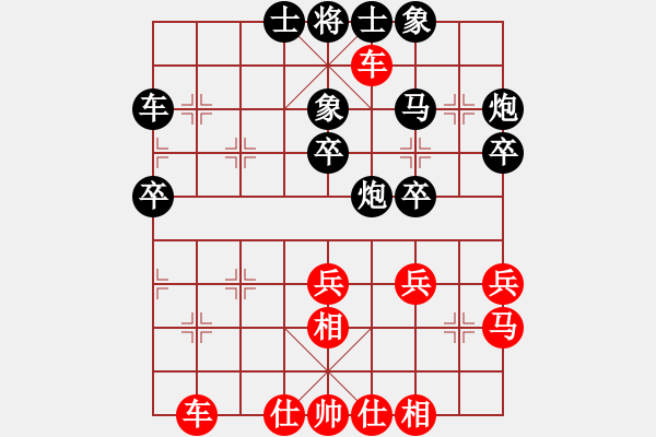 象棋棋谱图片：武俊强 先和 谢岿 - 步数：30 