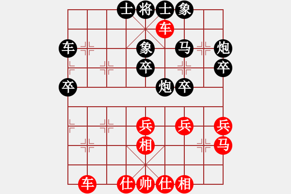 象棋棋譜圖片：武俊強 先和 謝巋 - 步數(shù)：30 