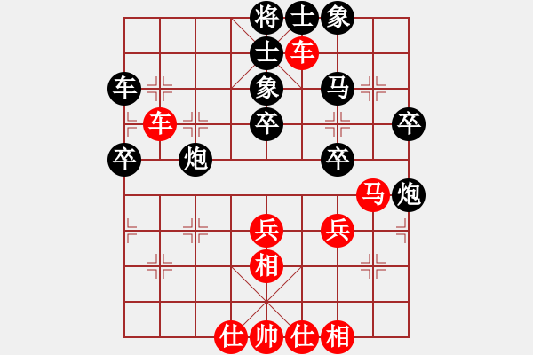 象棋棋谱图片：武俊强 先和 谢岿 - 步数：40 