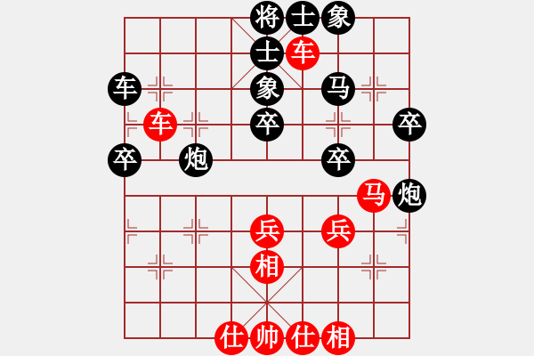 象棋棋譜圖片：武俊強 先和 謝巋 - 步數(shù)：40 