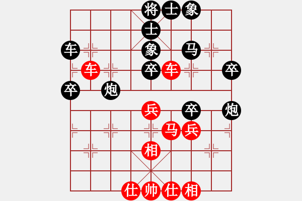象棋棋谱图片：武俊强 先和 谢岿 - 步数：50 