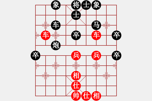 象棋棋谱图片：武俊强 先和 谢岿 - 步数：60 