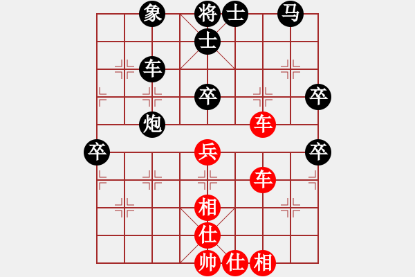 象棋棋谱图片：武俊强 先和 谢岿 - 步数：70 