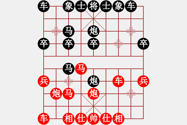 象棋棋譜圖片：黃冠倫 先負(fù) 葉冰 - 步數(shù)：30 