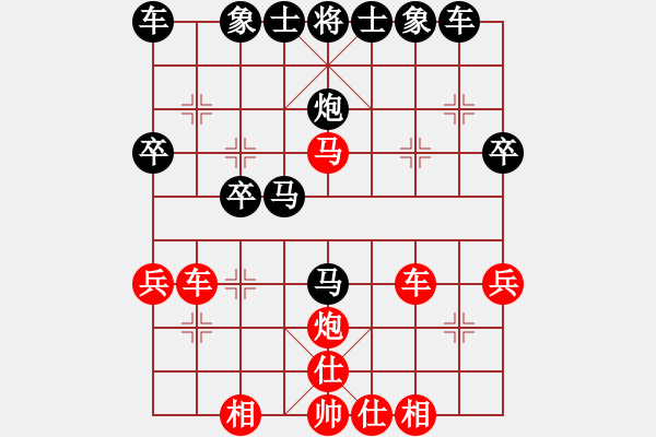 象棋棋譜圖片：黃冠倫 先負(fù) 葉冰 - 步數(shù)：40 