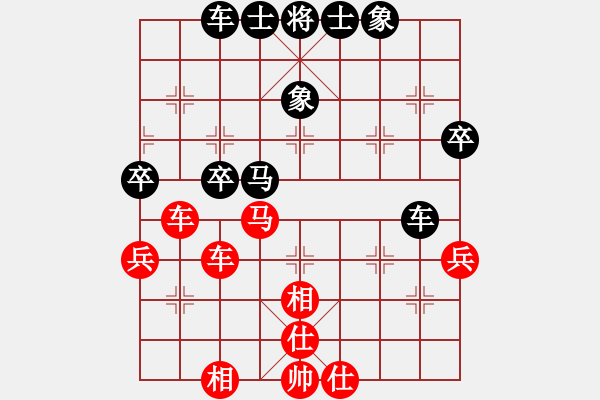 象棋棋譜圖片：黃冠倫 先負(fù) 葉冰 - 步數(shù)：50 