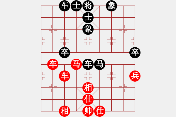 象棋棋譜圖片：黃冠倫 先負(fù) 葉冰 - 步數(shù)：60 