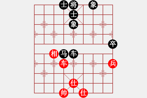 象棋棋譜圖片：黃冠倫 先負(fù) 葉冰 - 步數(shù)：69 