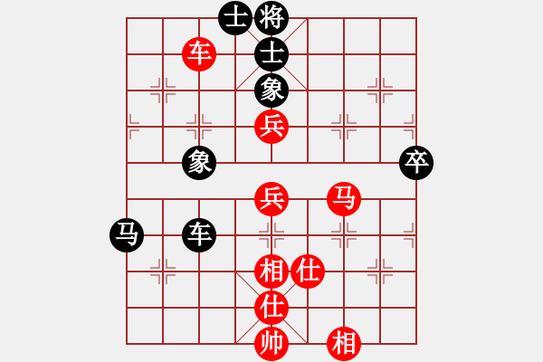 象棋棋譜圖片：第四輪 劉俊達(dá)先勝焦紅濤 - 步數(shù)：75 