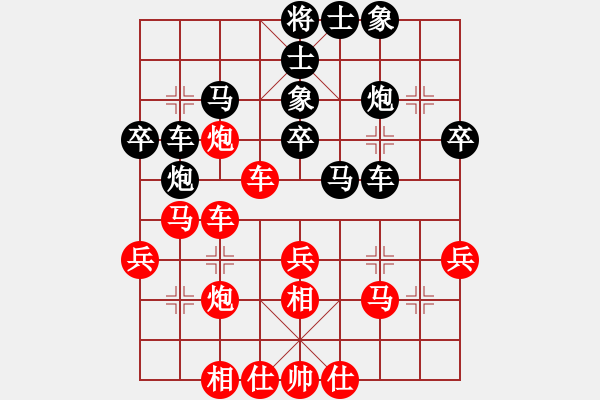 象棋棋譜圖片：華峰論棋(無極)-和-阿木大師(9星) - 步數(shù)：40 