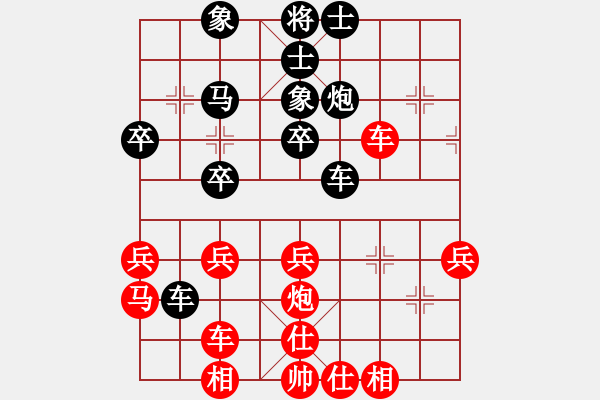 象棋棋譜圖片：次序與位置(6段)-和-天驕妖嬈(6段) - 步數(shù)：40 