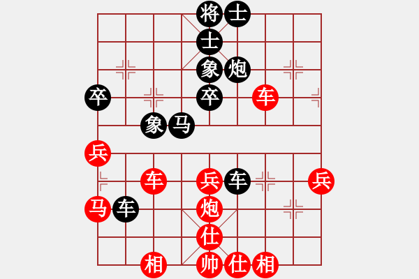 象棋棋譜圖片：次序與位置(6段)-和-天驕妖嬈(6段) - 步數(shù)：60 