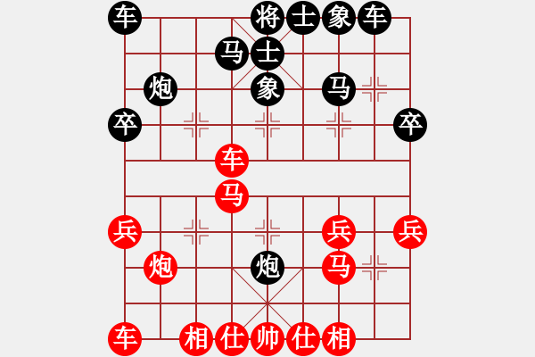 象棋棋谱图片：佳县 苗海东 和 延安 李小东 - 步数：30 