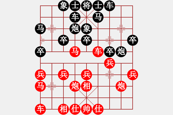 象棋棋譜圖片：金庸一品堂棋社 金庸六七 先負(fù) 金風(fēng)細(xì)雨樓 - 步數(shù)：20 