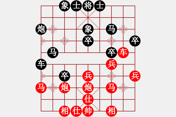 象棋棋譜圖片：江楓火(1段)-勝-海通(5段) - 步數(shù)：30 