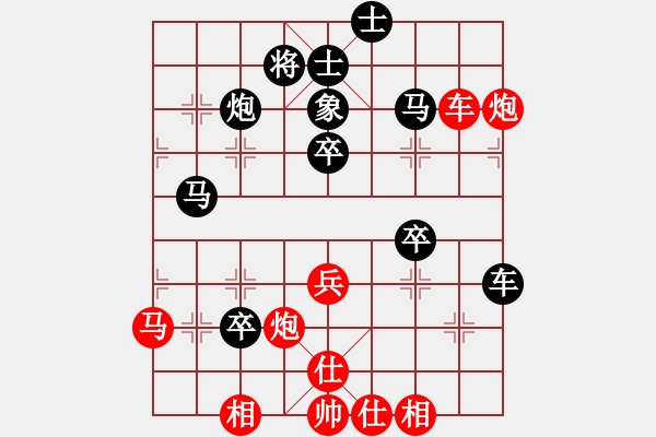 象棋棋譜圖片：江楓火(1段)-勝-海通(5段) - 步數(shù)：50 