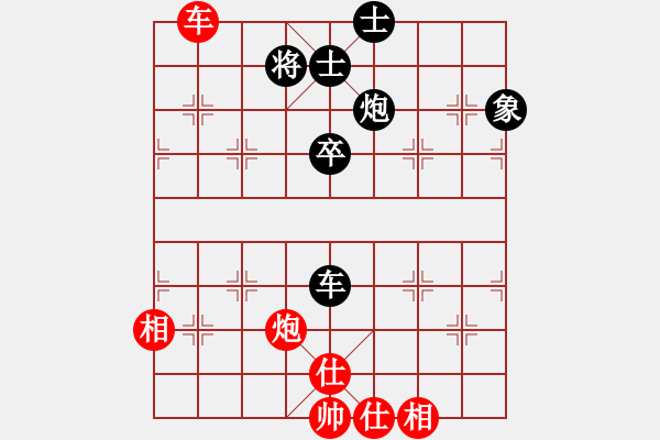 象棋棋譜圖片：江楓火(1段)-勝-海通(5段) - 步數(shù)：70 