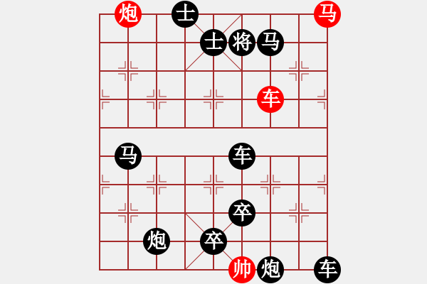 象棋棋譜圖片：《雅韻齋》【帥令三軍-江花勝火】 秦 臻 擬局 - 步數(shù)：0 