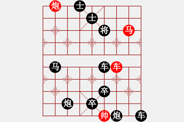 象棋棋譜圖片：《雅韻齋》【帥令三軍-江花勝火】 秦 臻 擬局 - 步數(shù)：10 