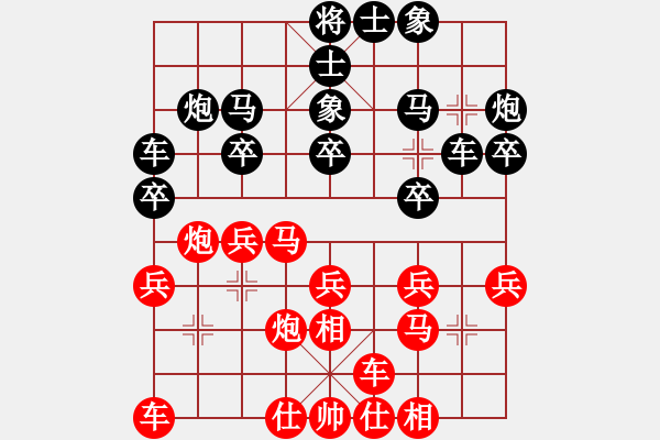 象棋棋谱图片：王晓华 先和 黄仕清 - 步数：20 