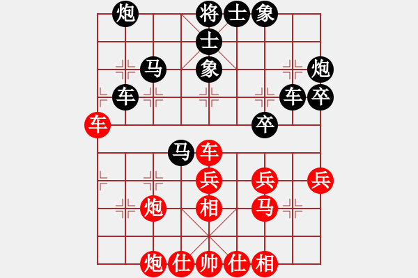 象棋棋谱图片：王晓华 先和 黄仕清 - 步数：40 