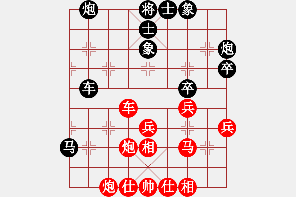 象棋棋谱图片：王晓华 先和 黄仕清 - 步数：50 