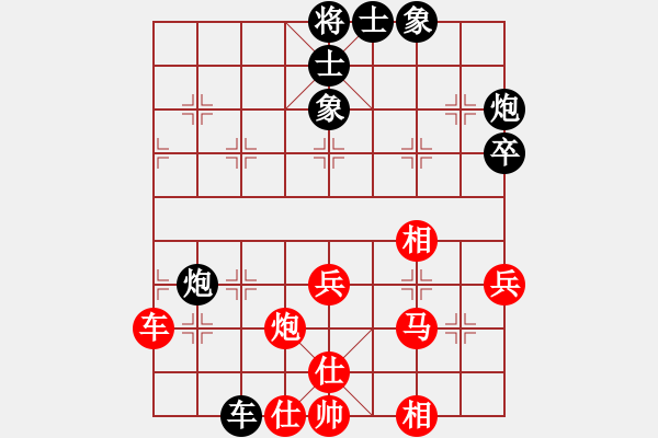 象棋棋谱图片：王晓华 先和 黄仕清 - 步数：60 