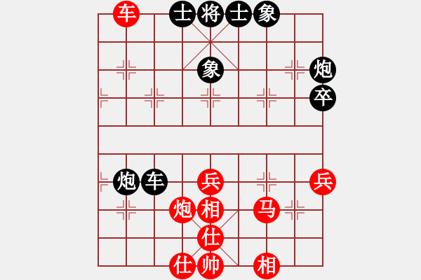 象棋棋谱图片：王晓华 先和 黄仕清 - 步数：65 
