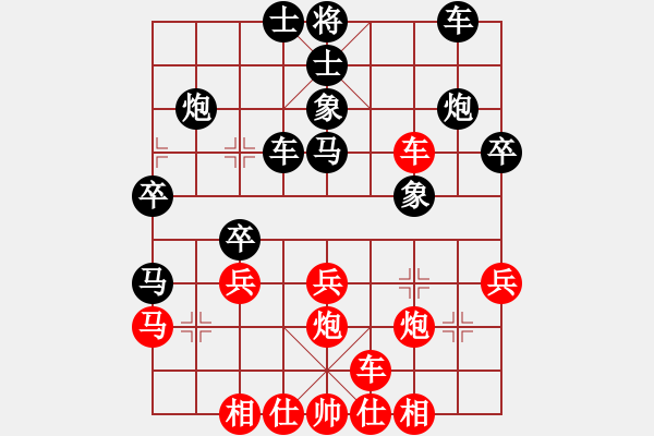 象棋棋譜圖片：五七炮進(jìn)三兵VS屏風(fēng)馬三卒 - 步數(shù)：30 