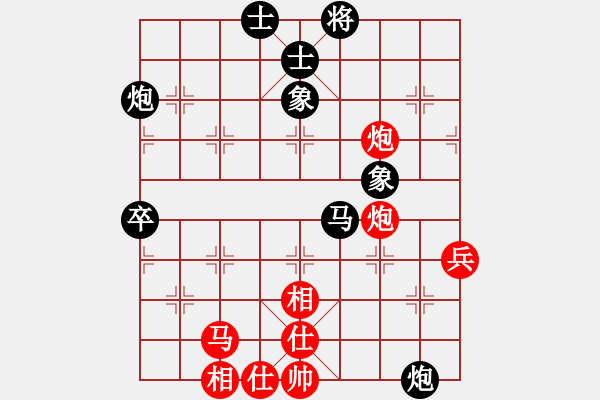 象棋棋譜圖片：五七炮進(jìn)三兵VS屏風(fēng)馬三卒 - 步數(shù)：50 